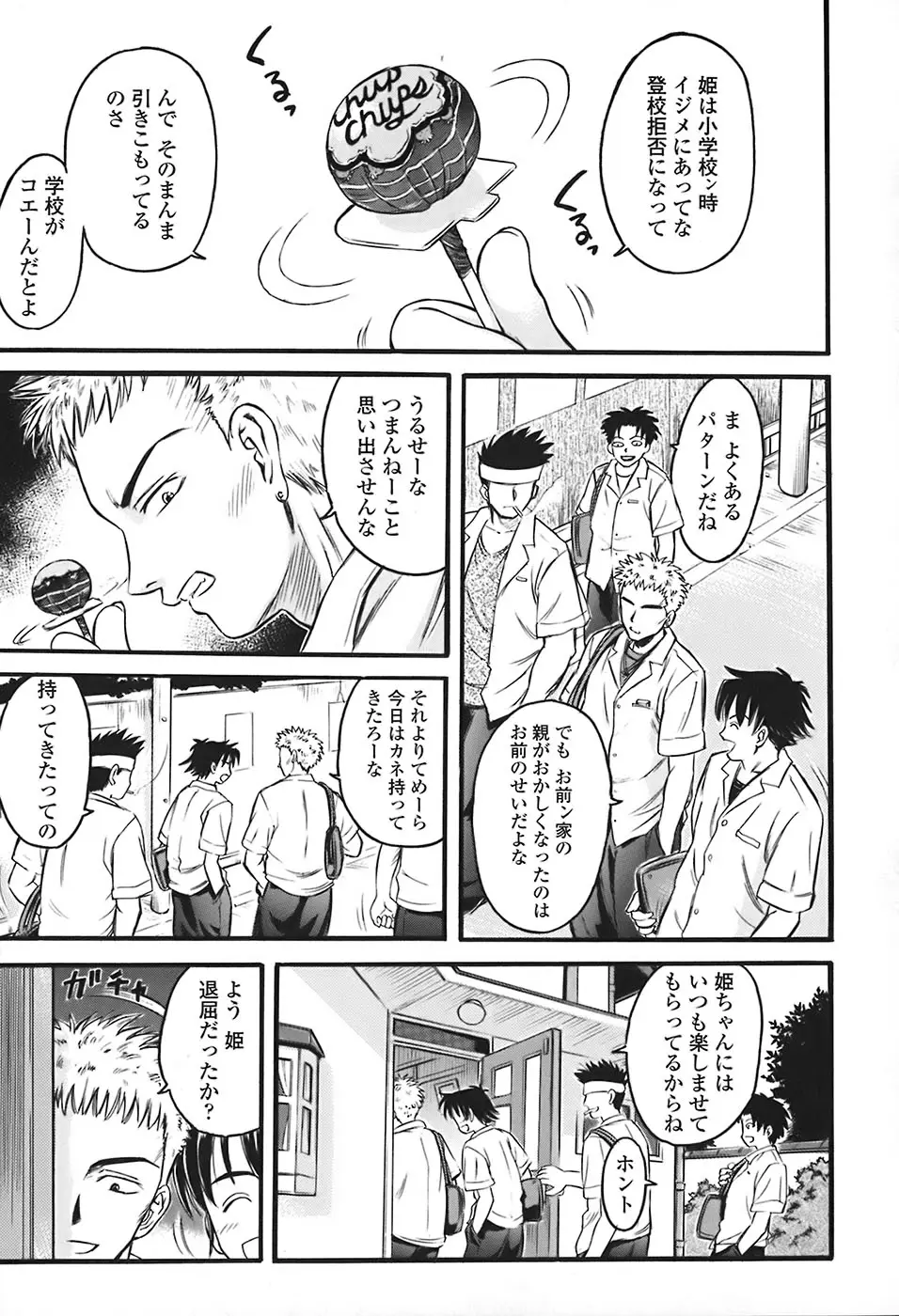 Page 170