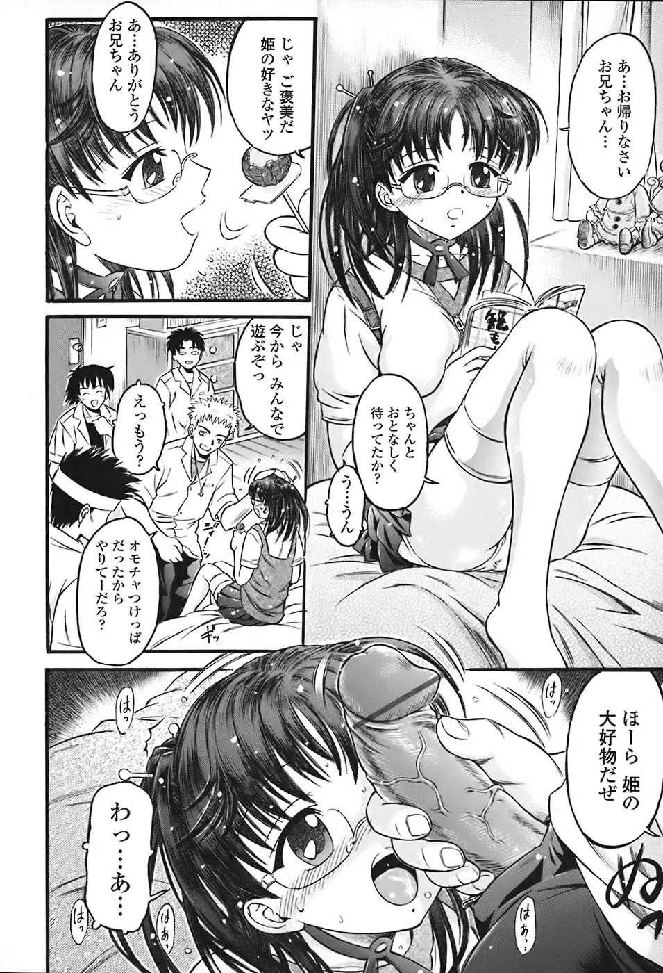 Page 171