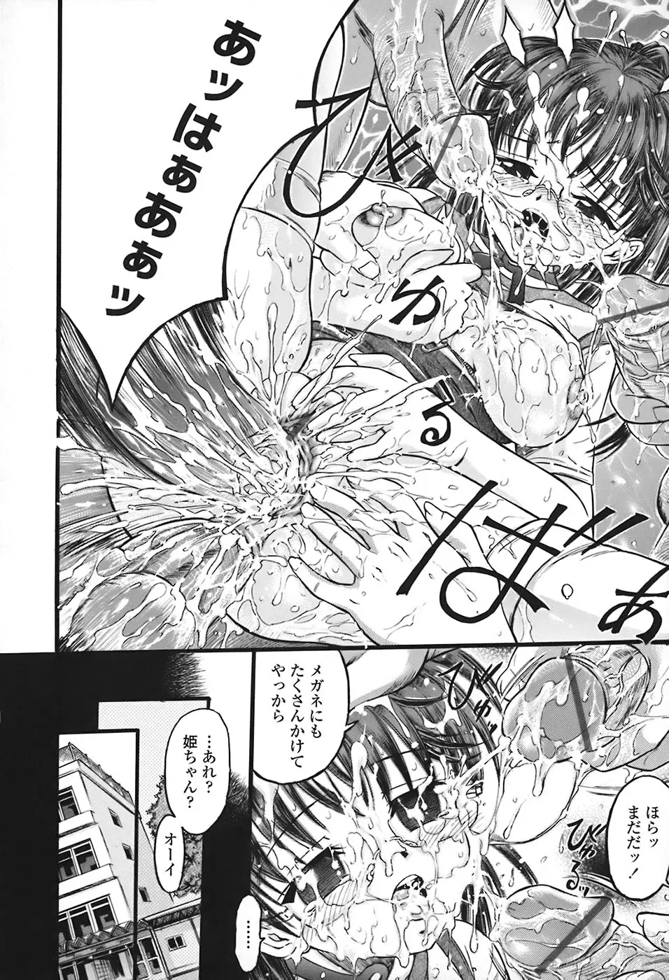 Page 177