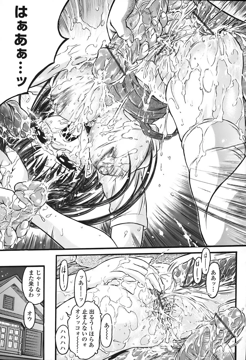 Page 182