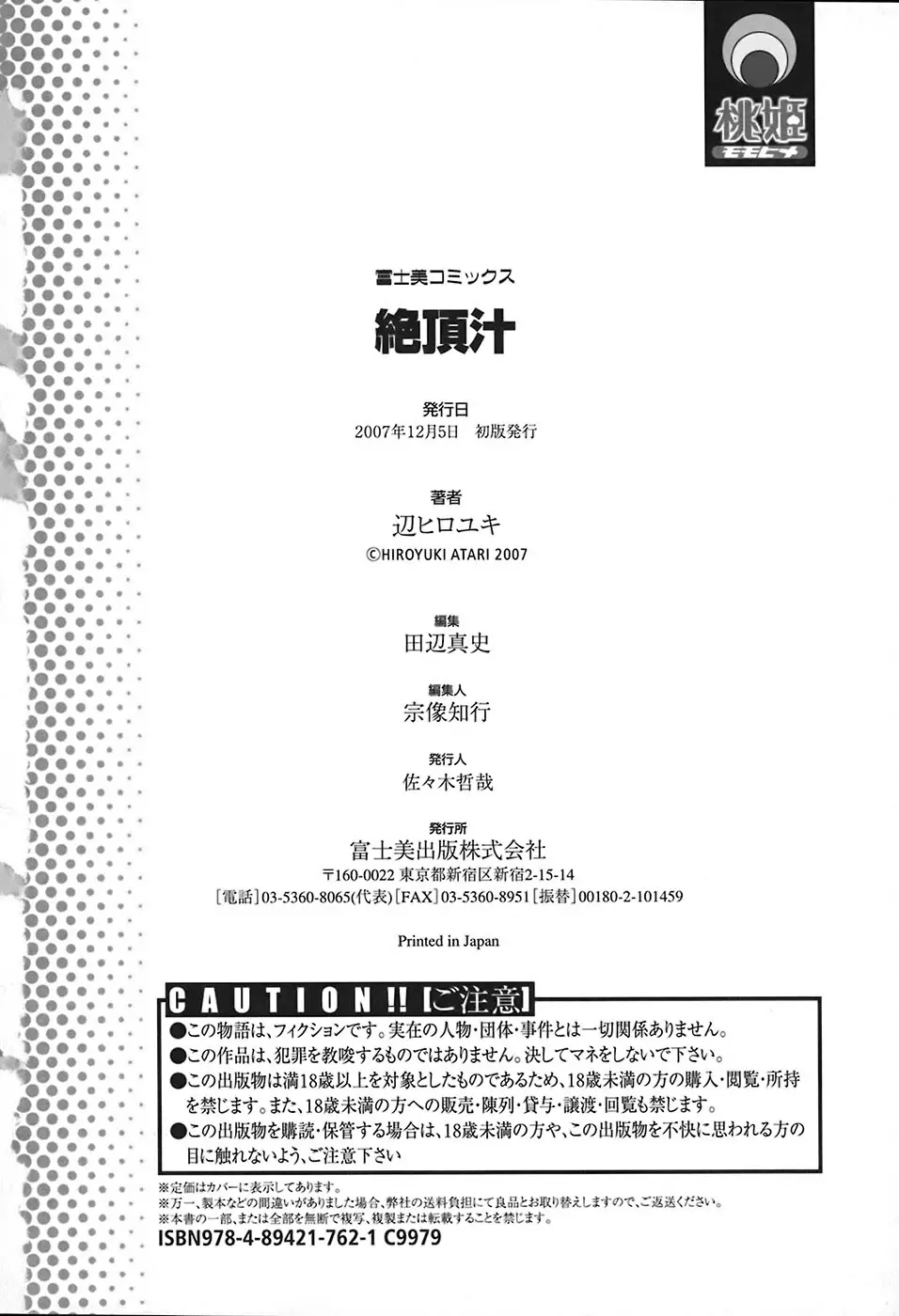 Page 191