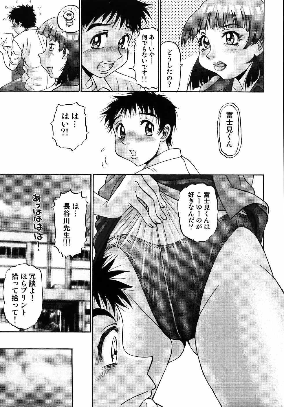Page 107