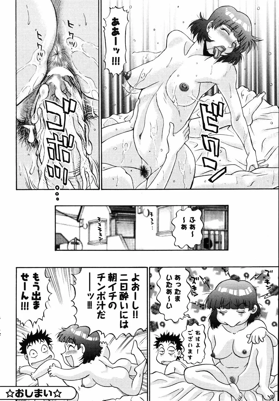 Page 120