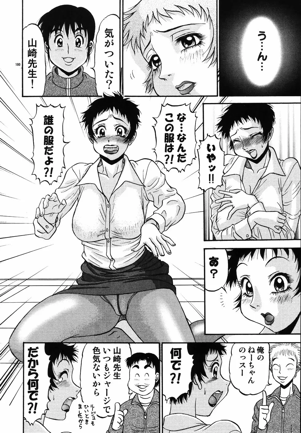 Page 158