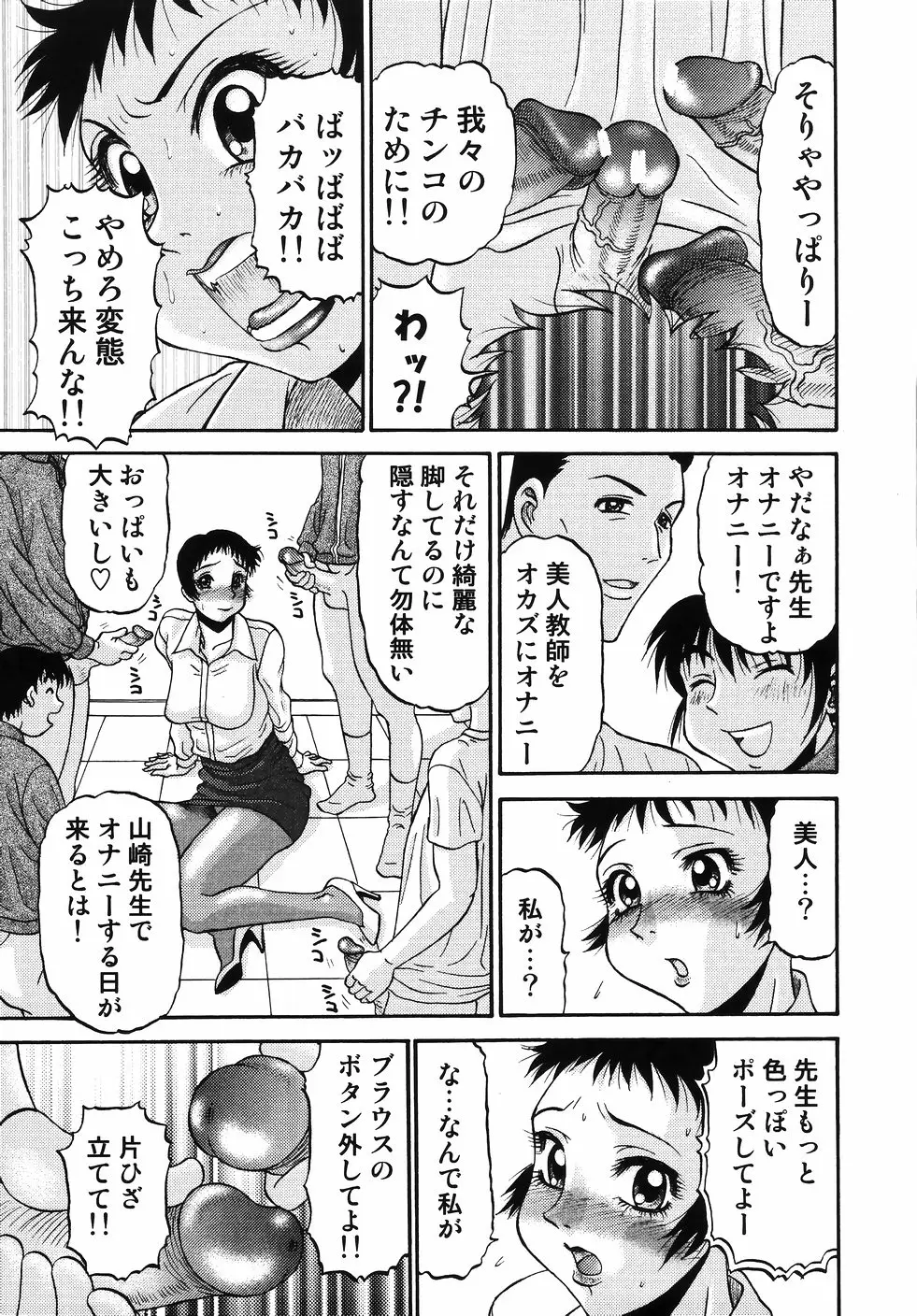 Page 159