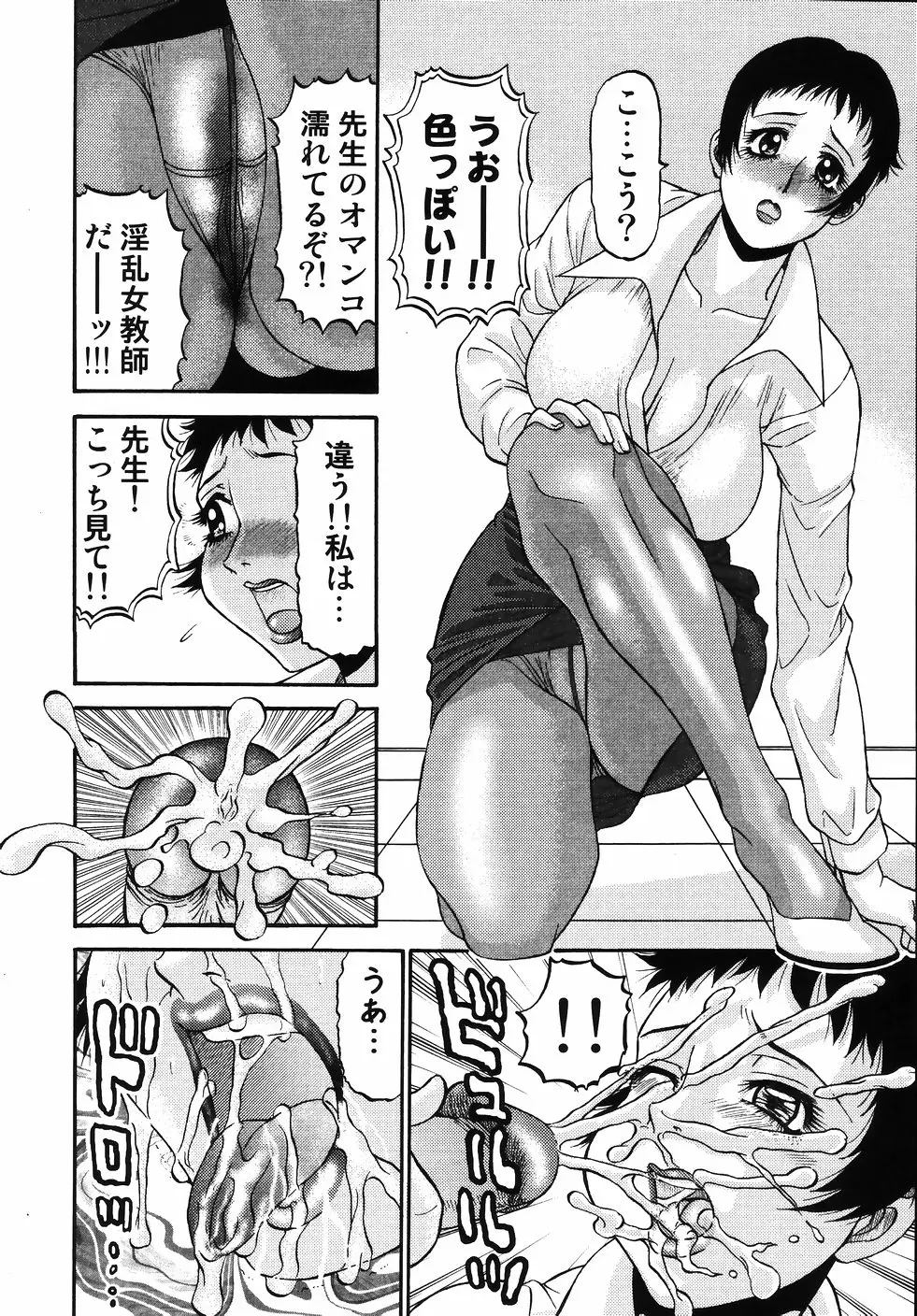 Page 160