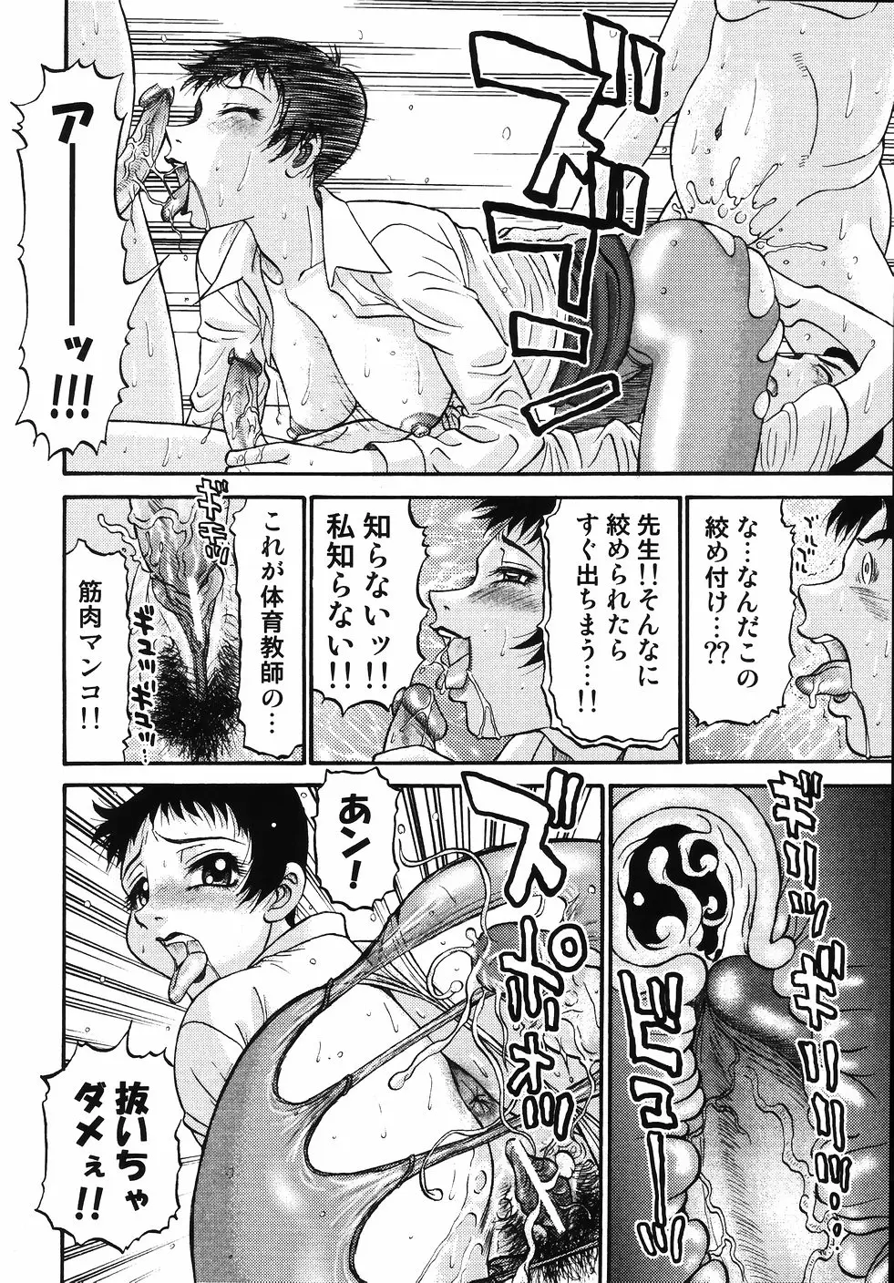 Page 166