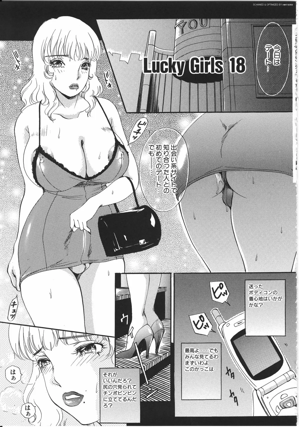 Page 84