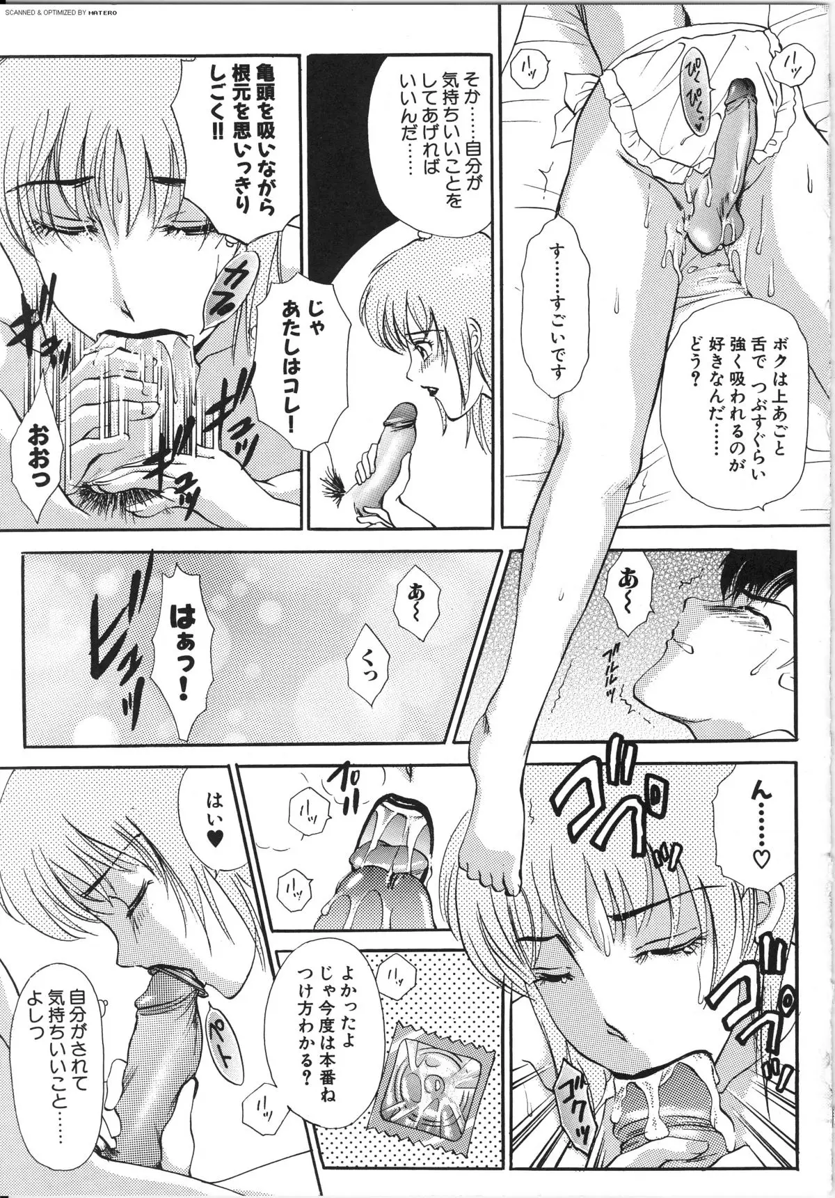 Page 108