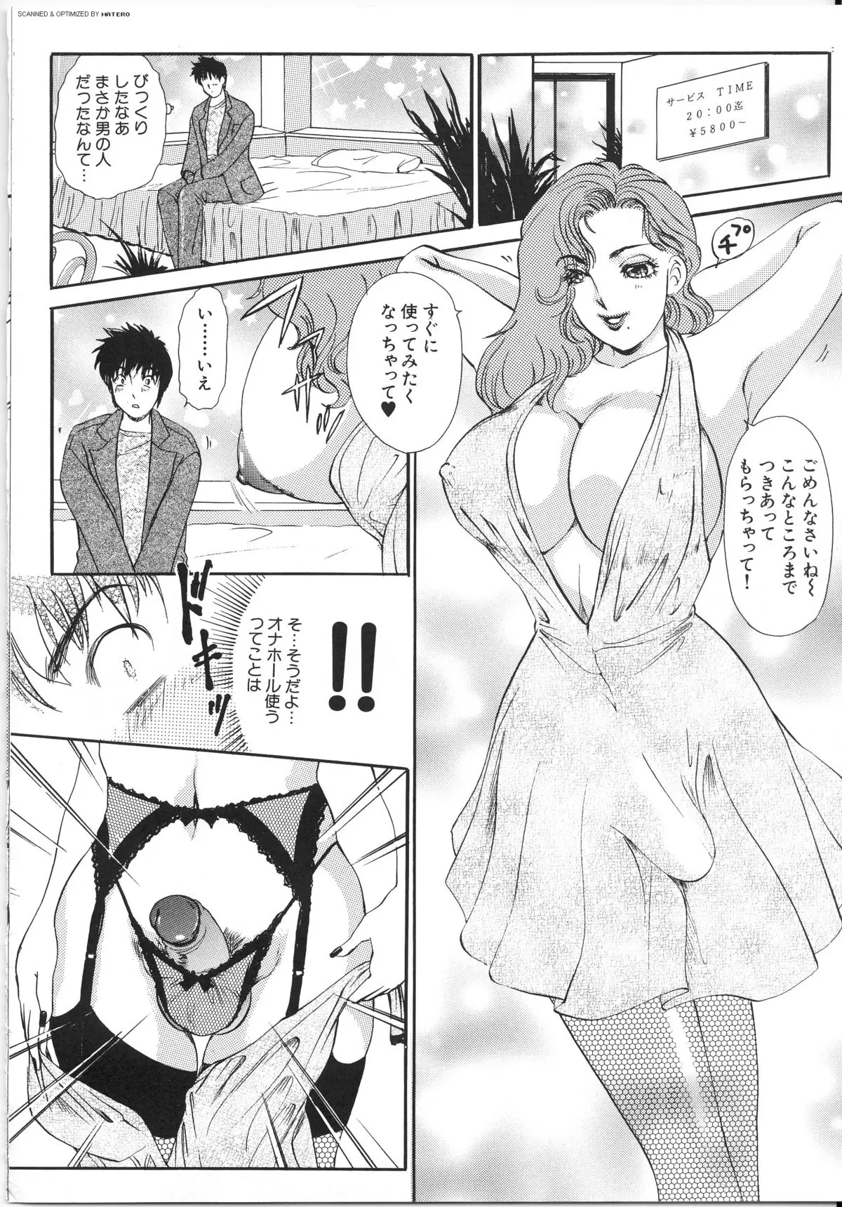 Page 125