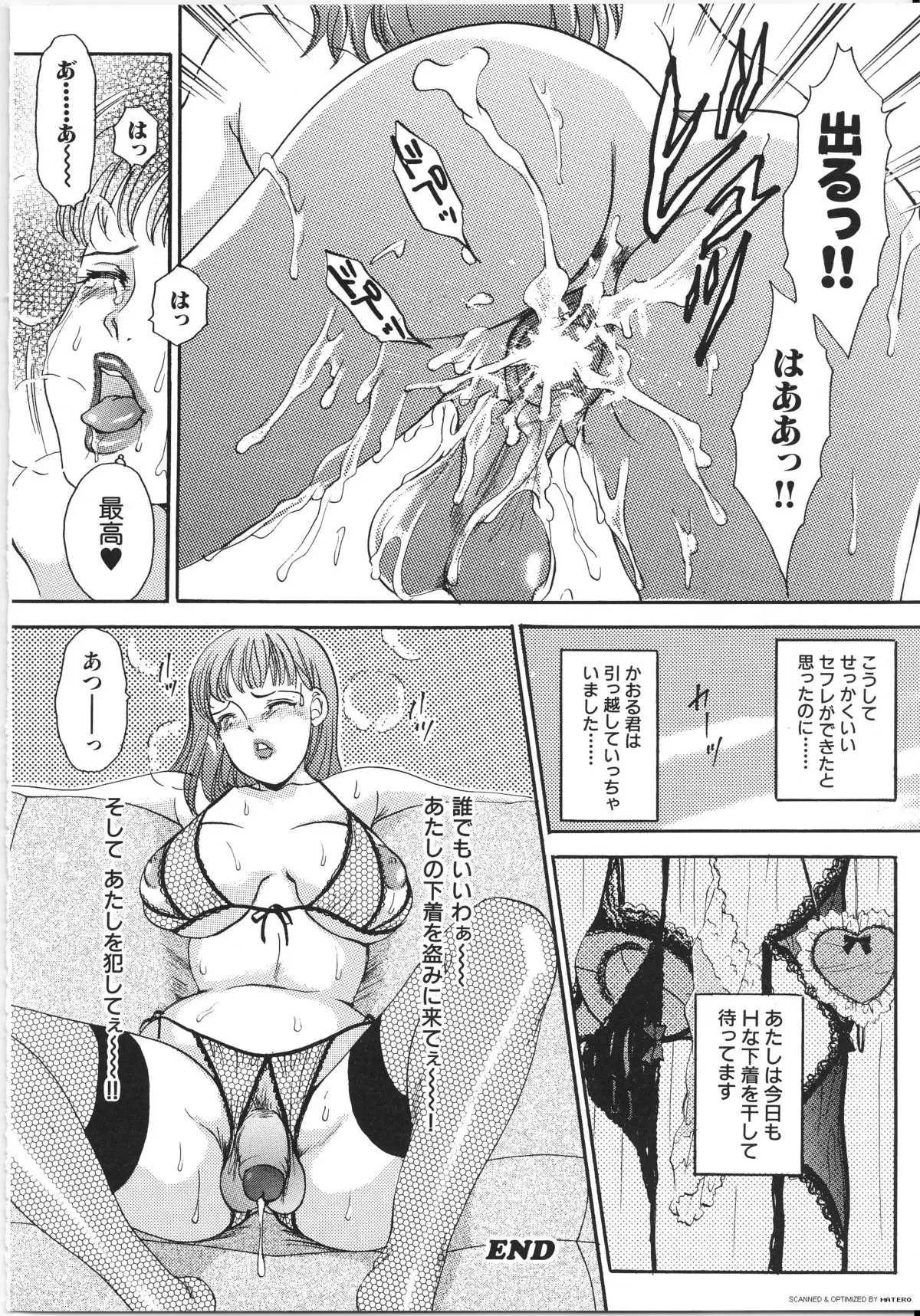 Page 143