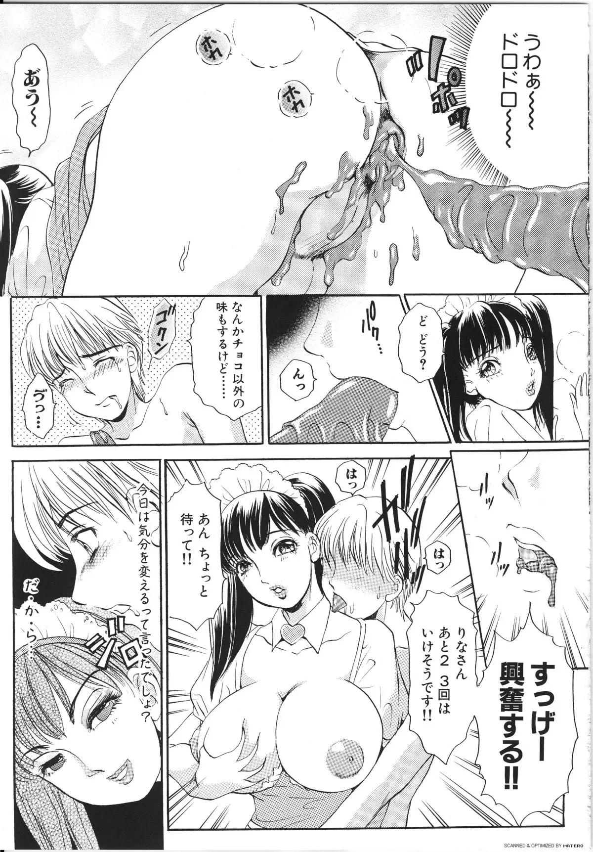 Page 150