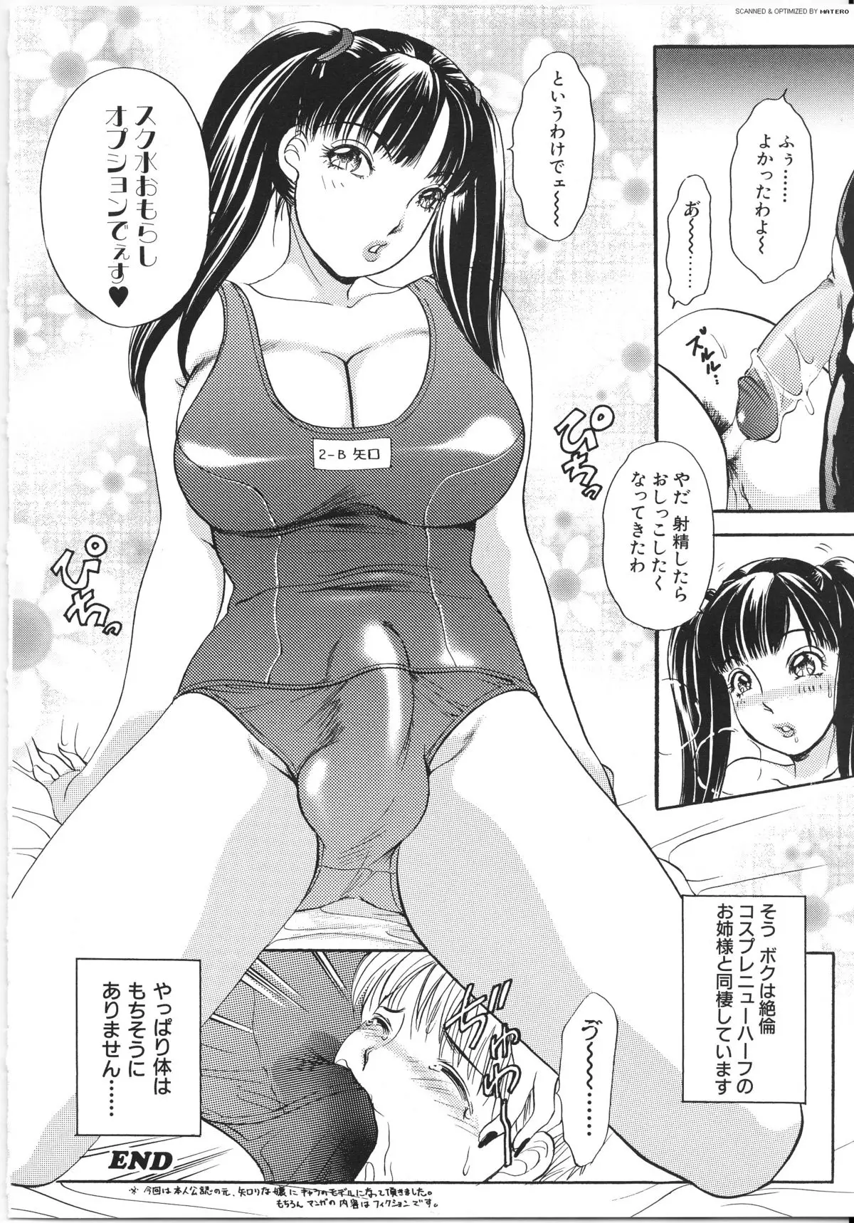 Page 153