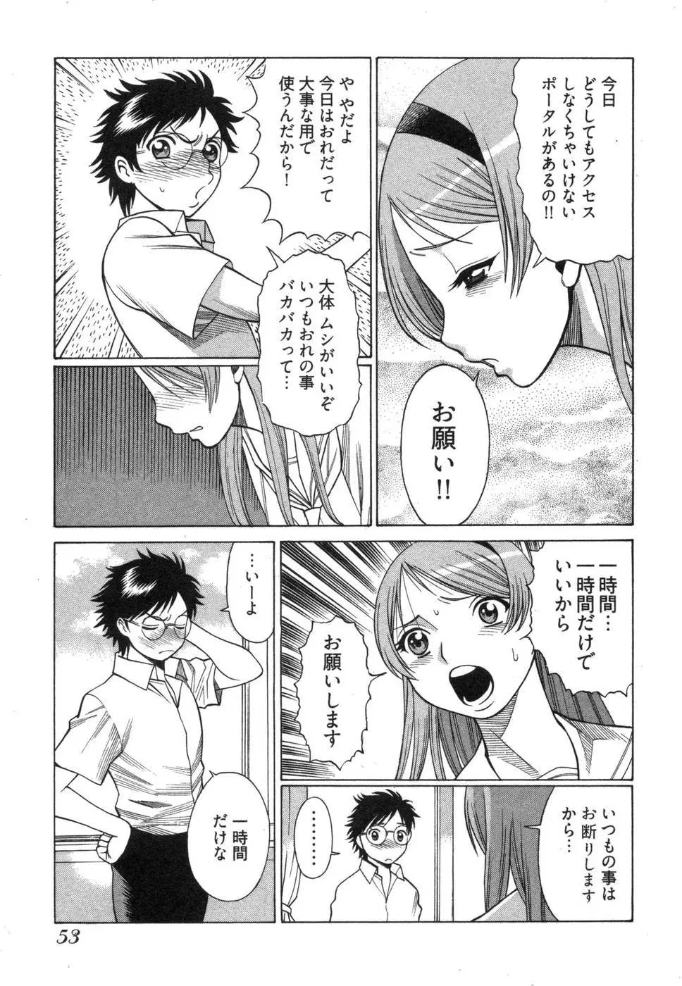Page 57