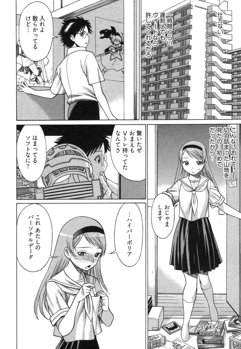 Page 58