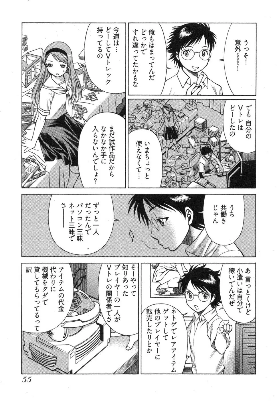 Page 59