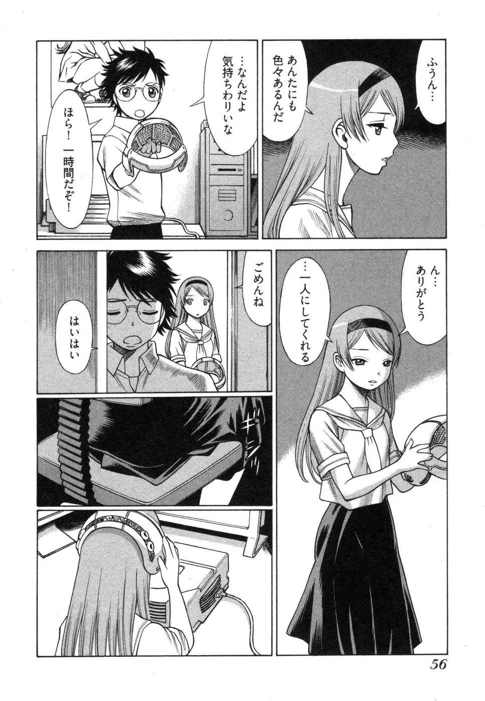 Page 60