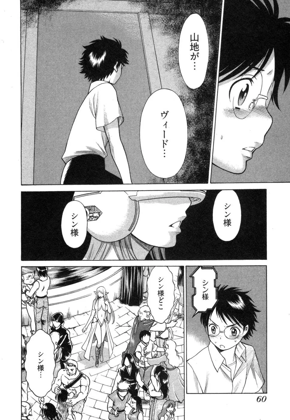 Page 64