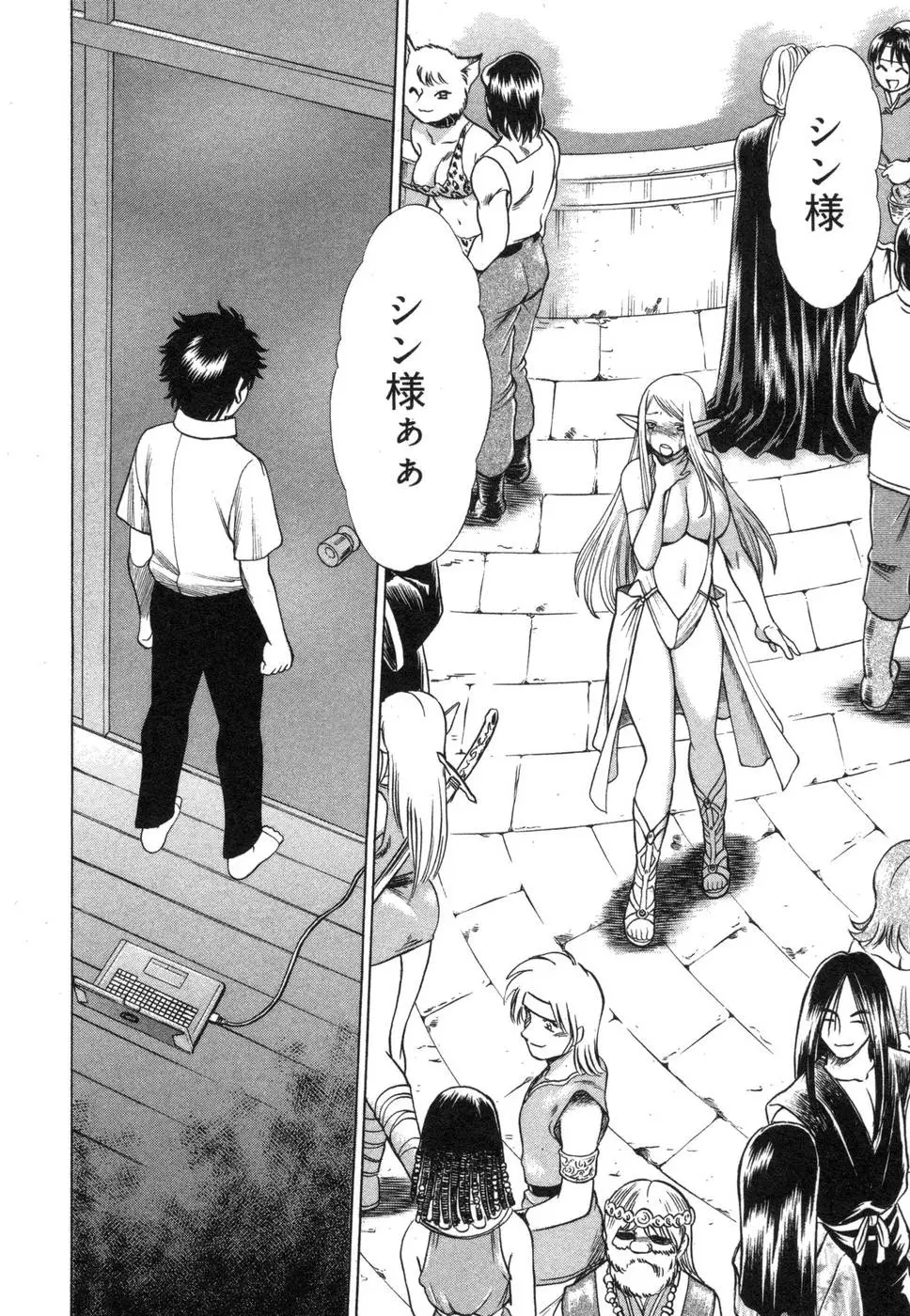 Page 66