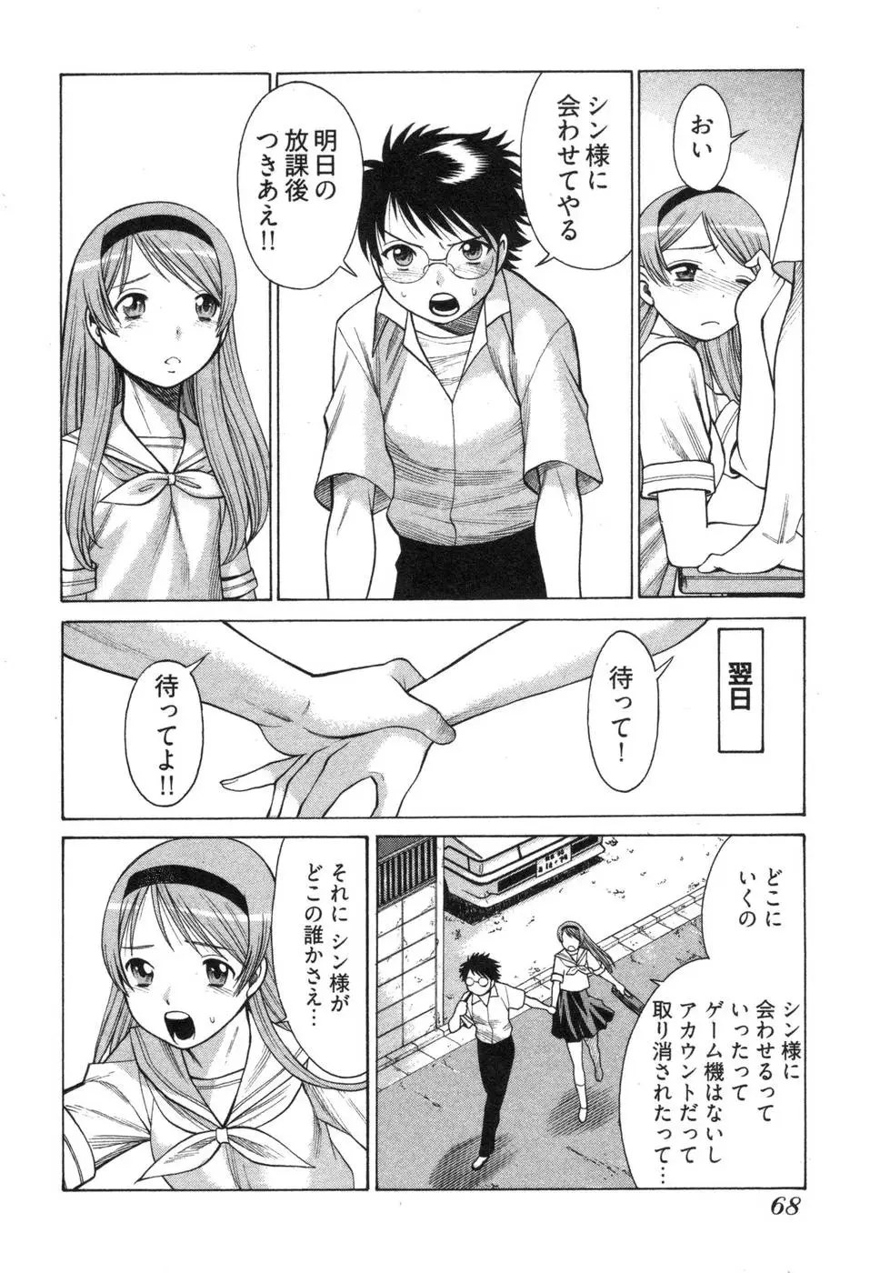 Page 72