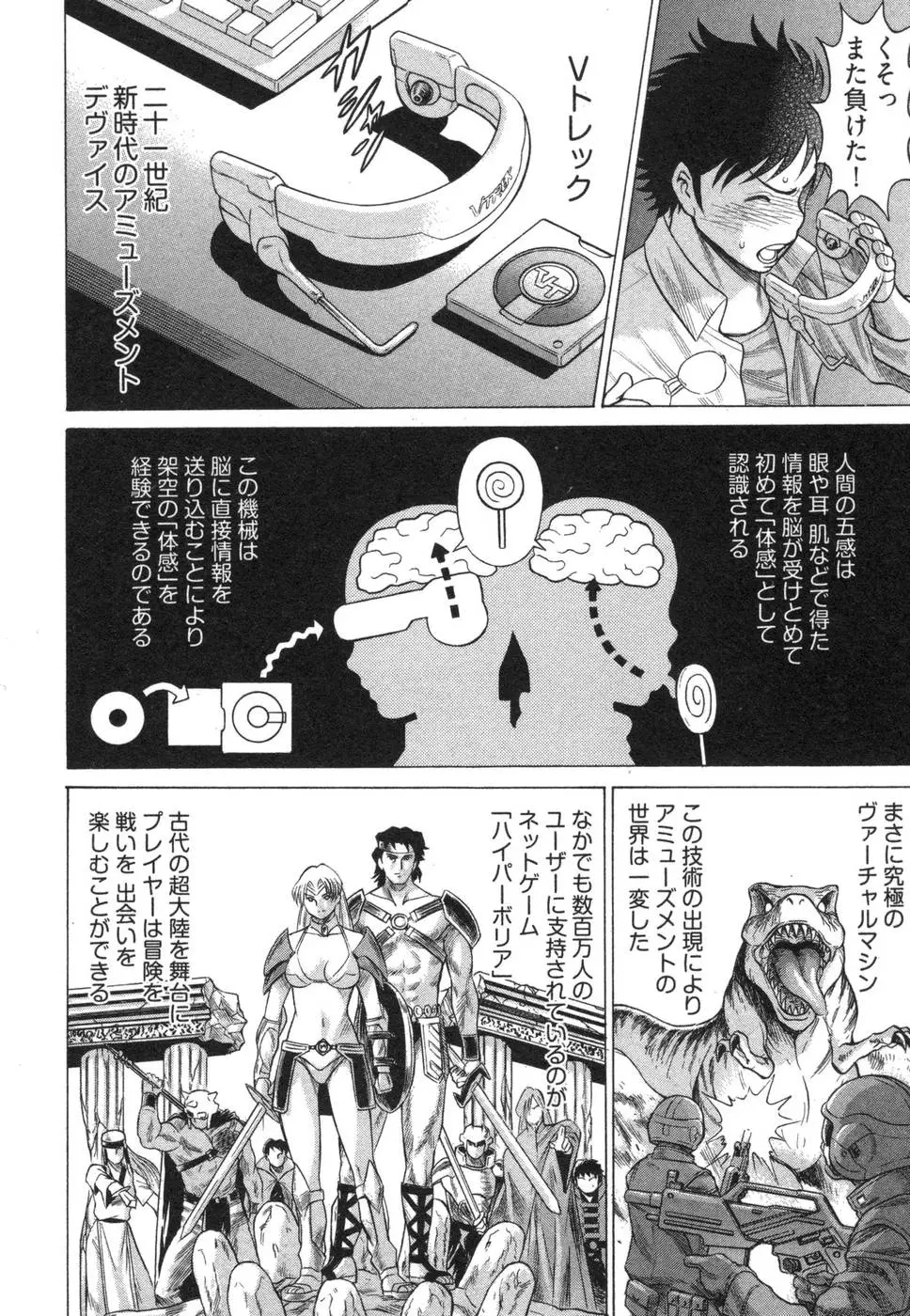 Page 94