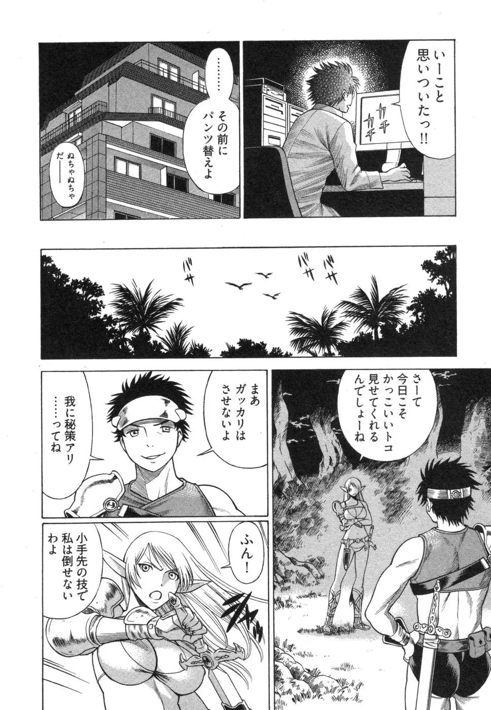 Page 96
