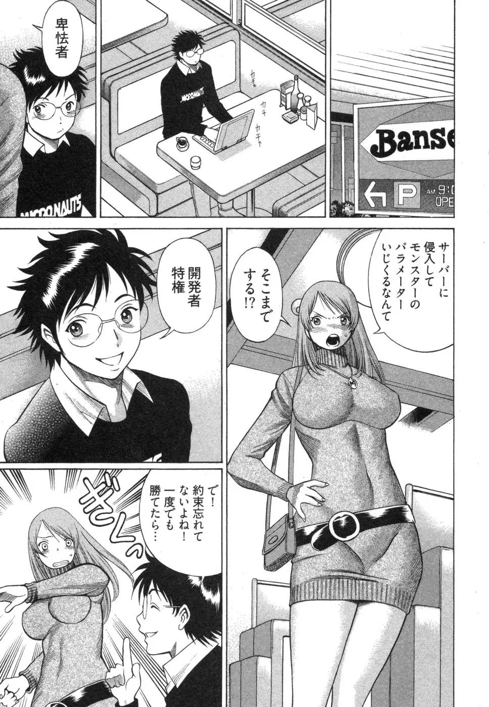 Page 105