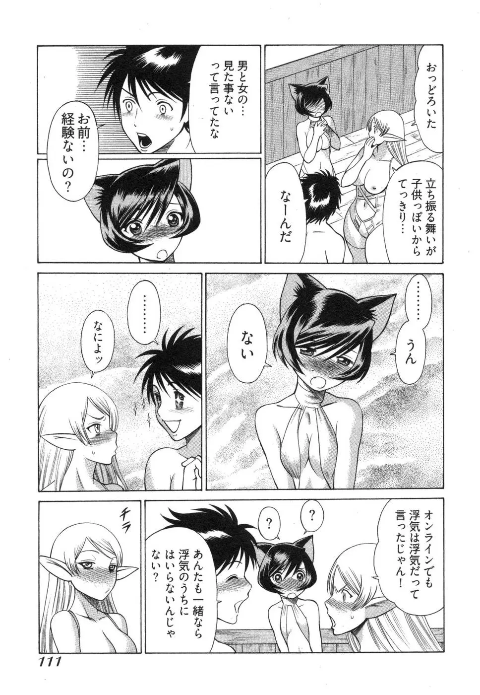 Page 115
