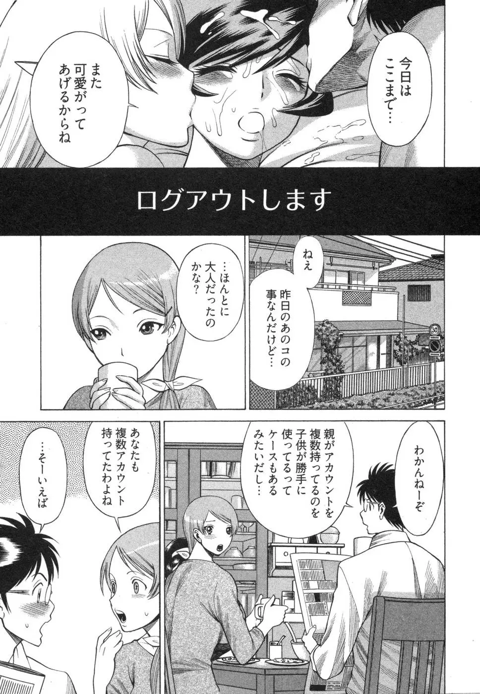 Page 123