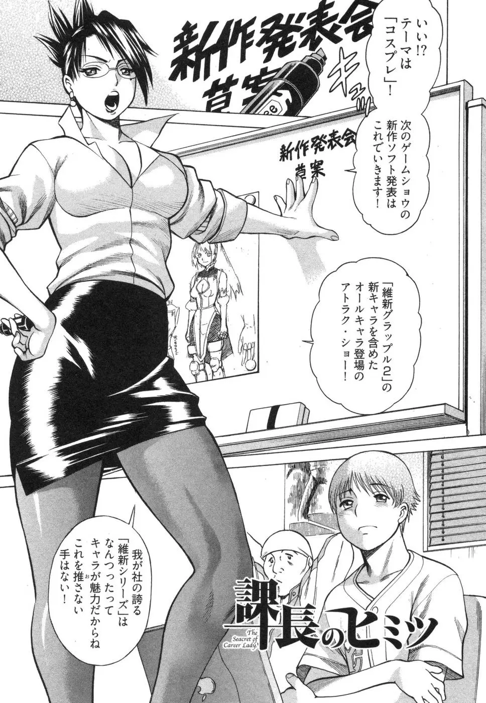 Page 125