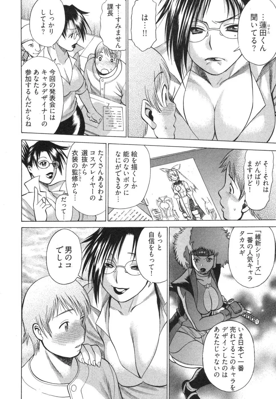 Page 126