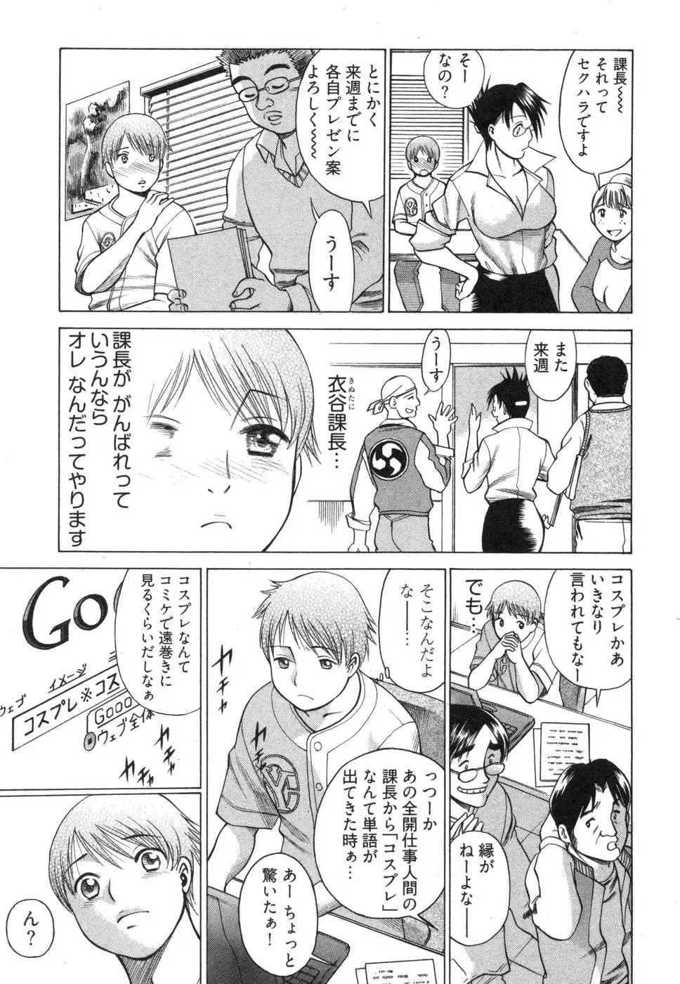 Page 127