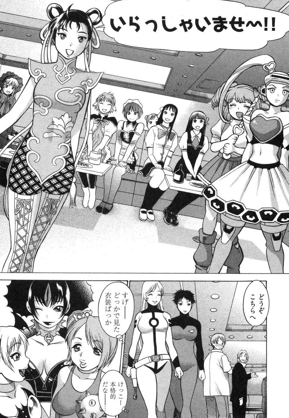 Page 129