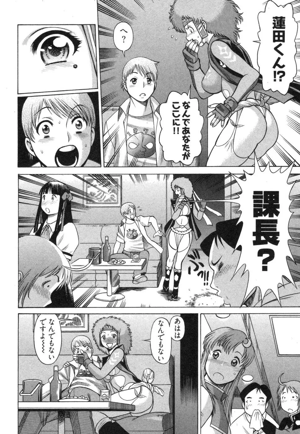 Page 132