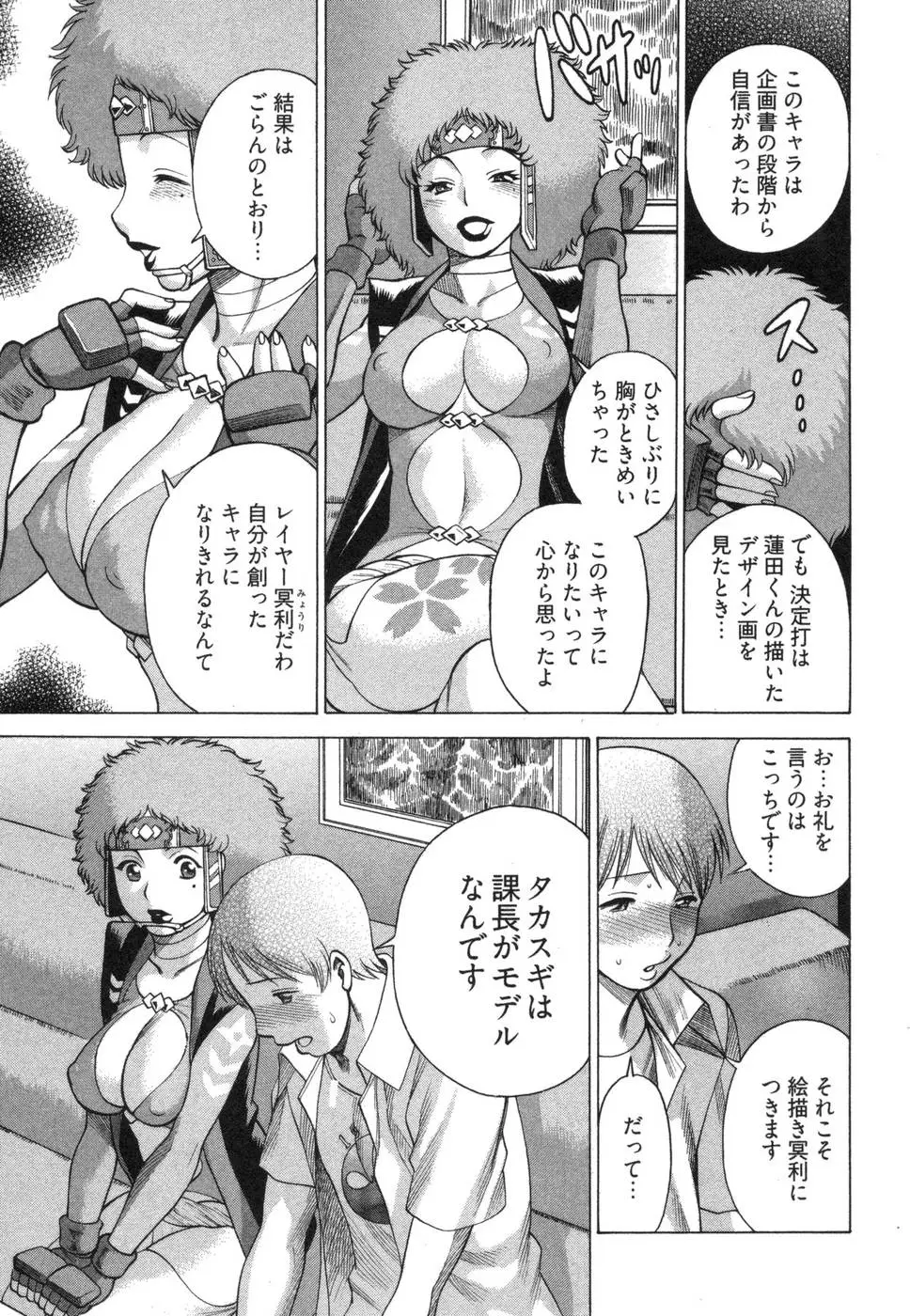 Page 135