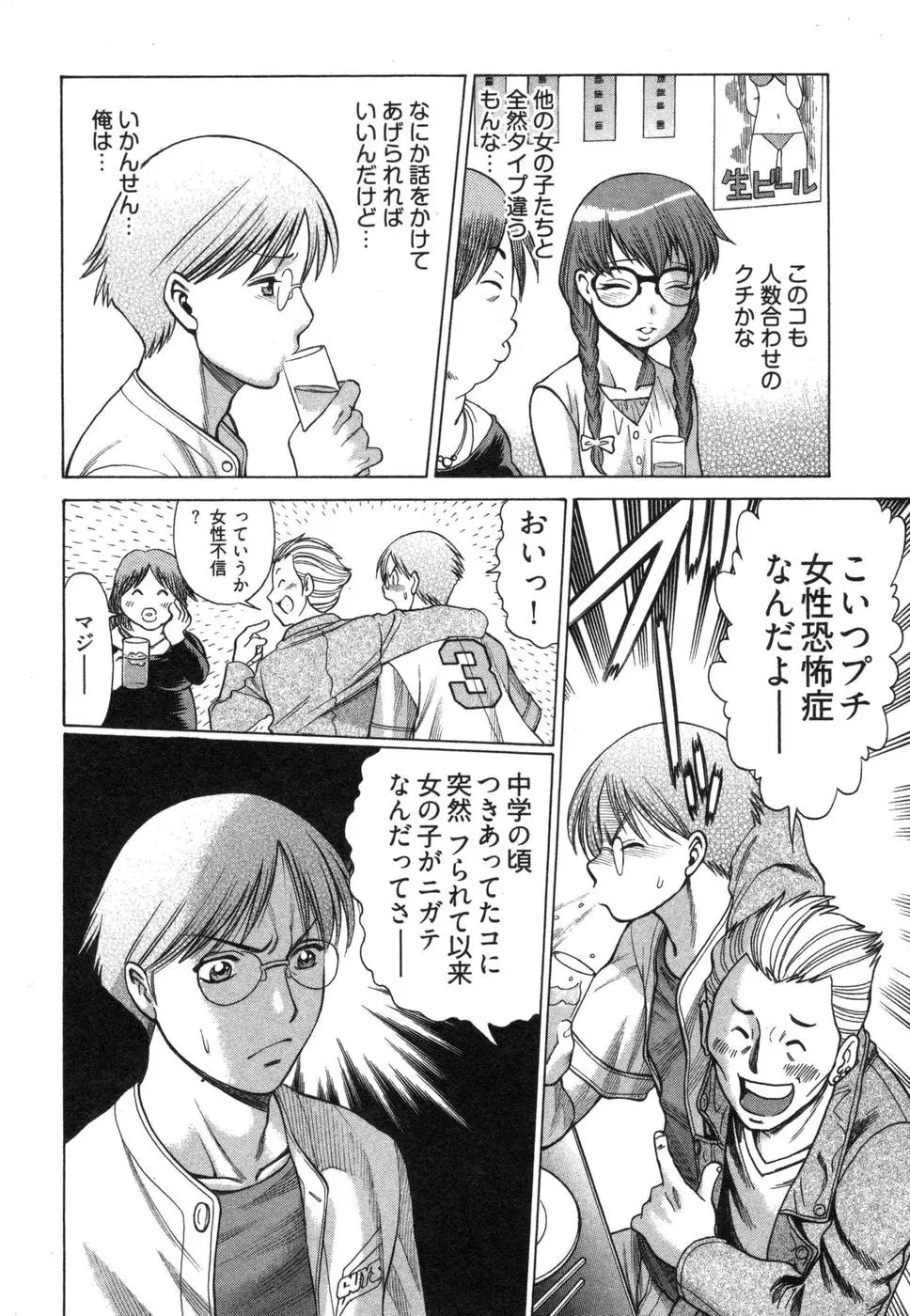 Page 148