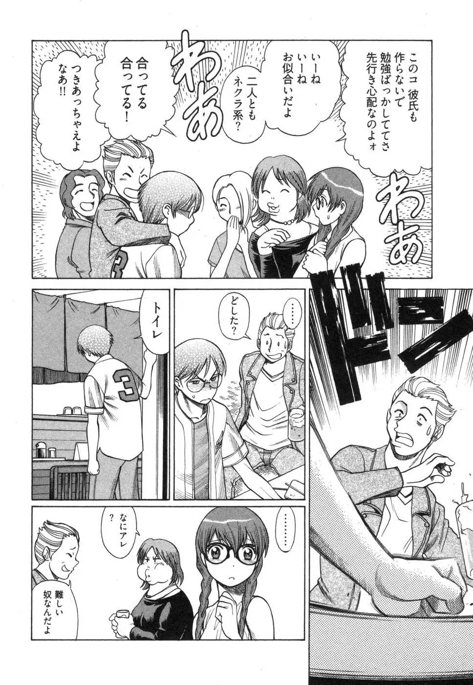 Page 150