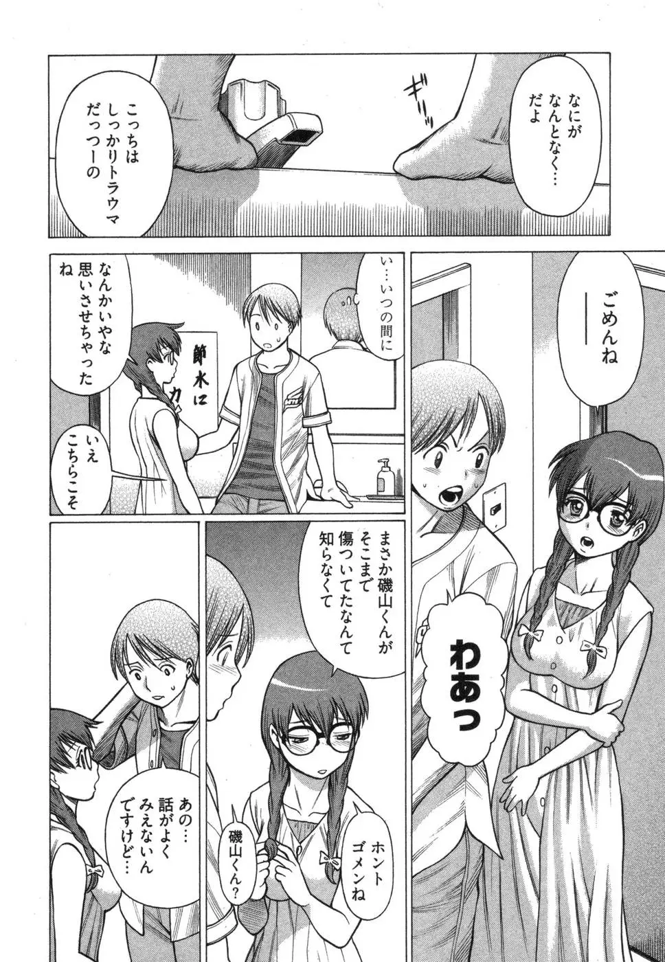 Page 152