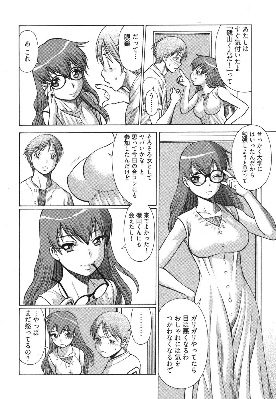 Page 154
