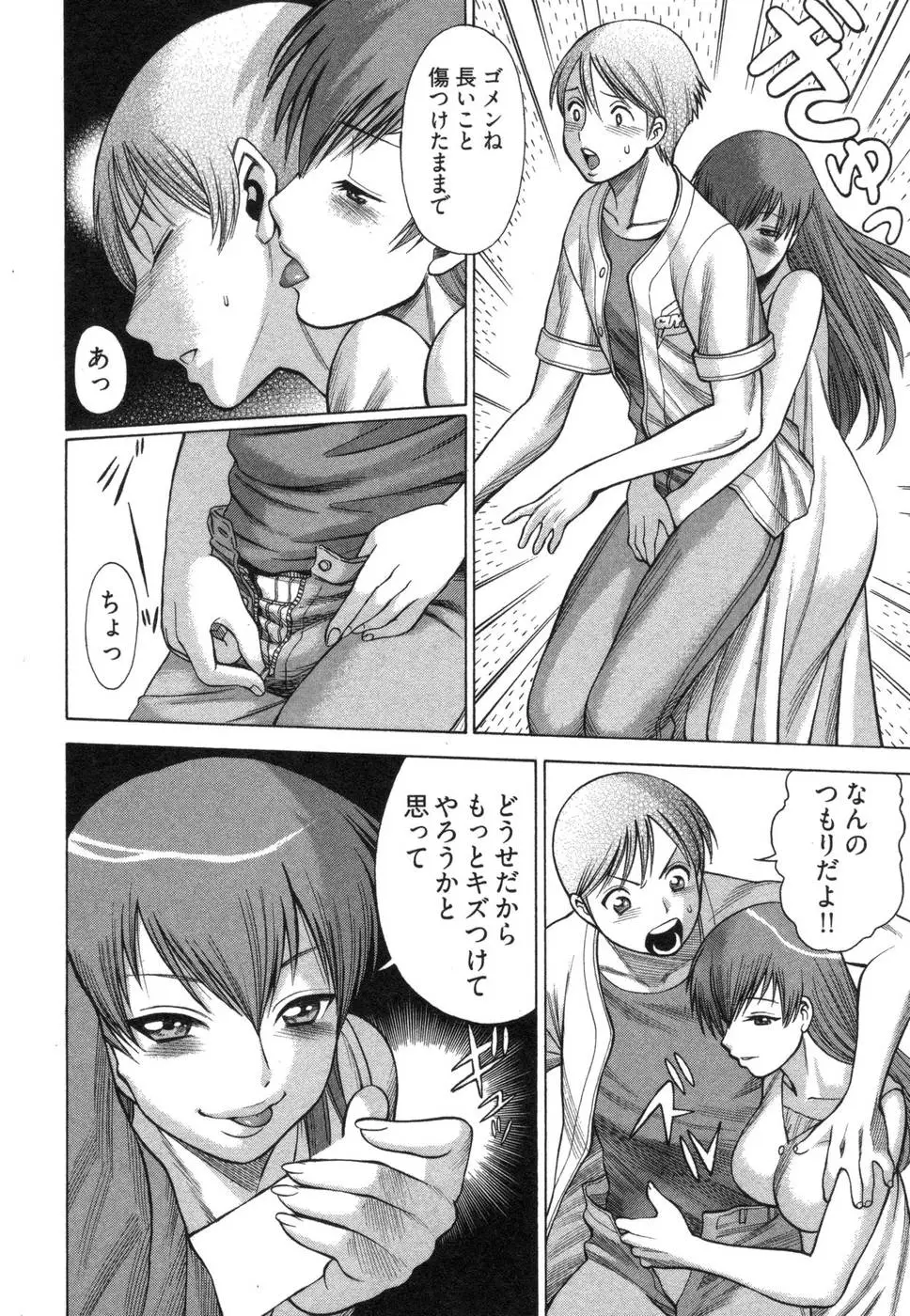 Page 156