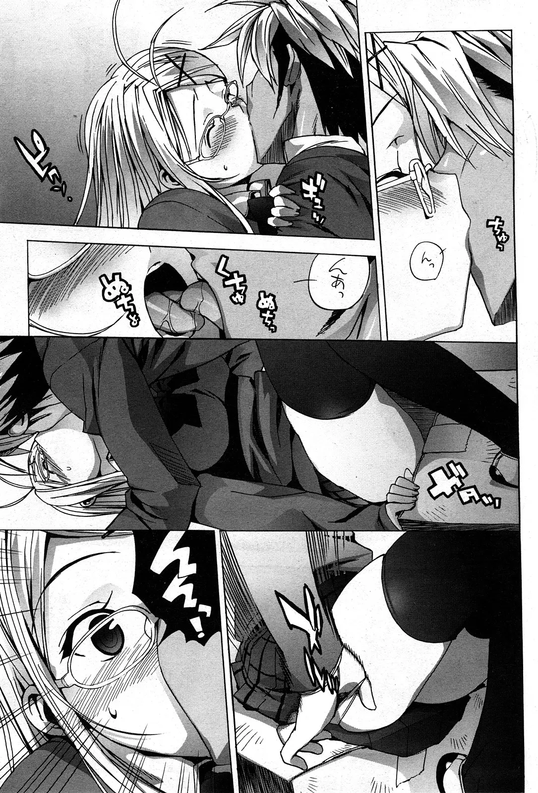 Page 63