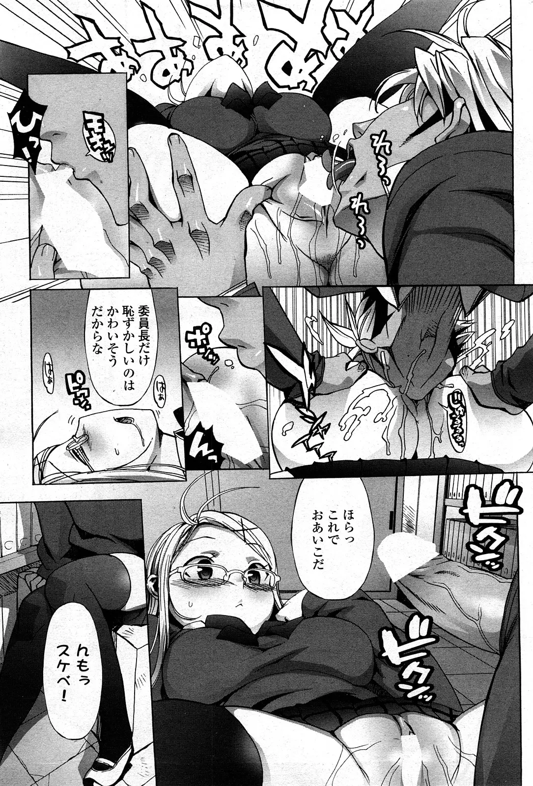 Page 65