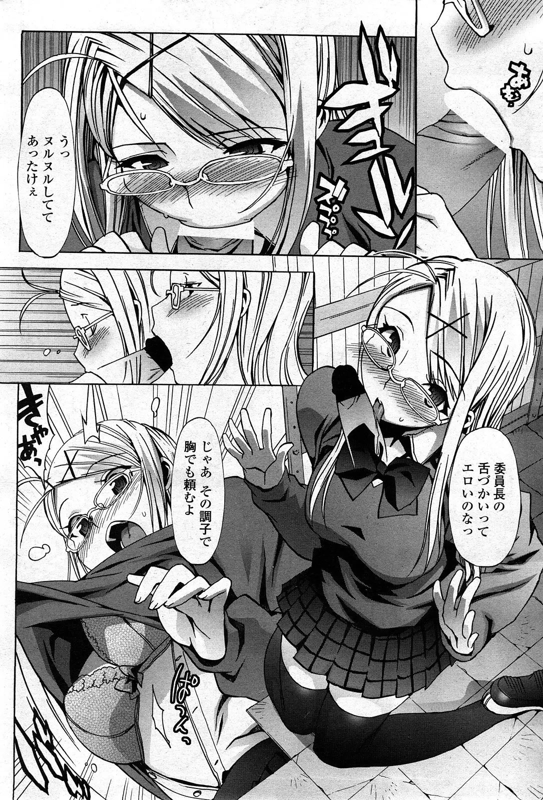 Page 66