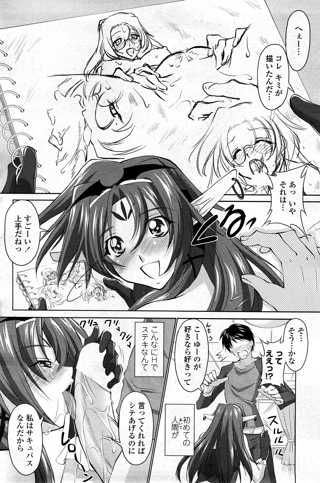 Page 90