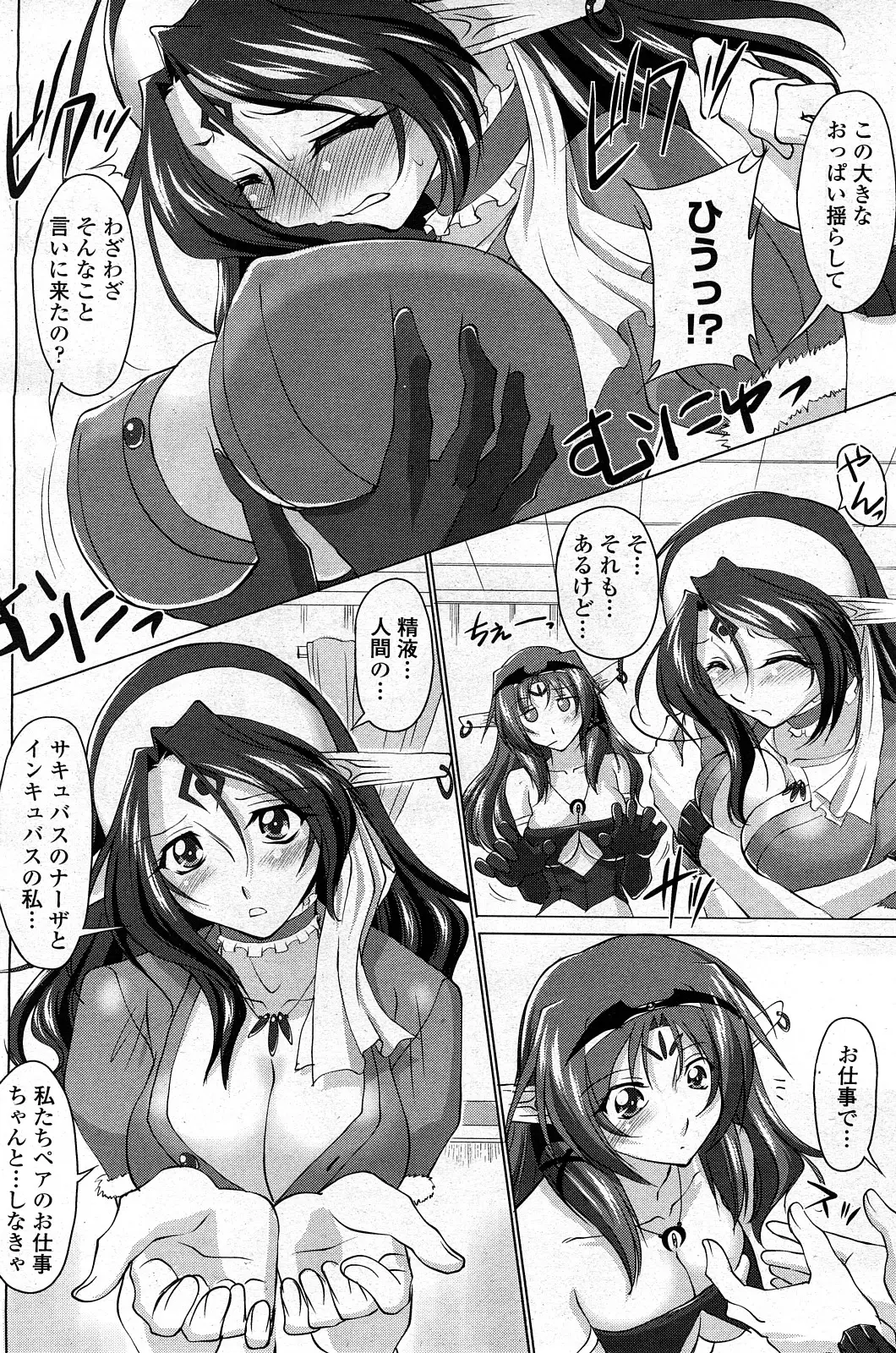 Page 96