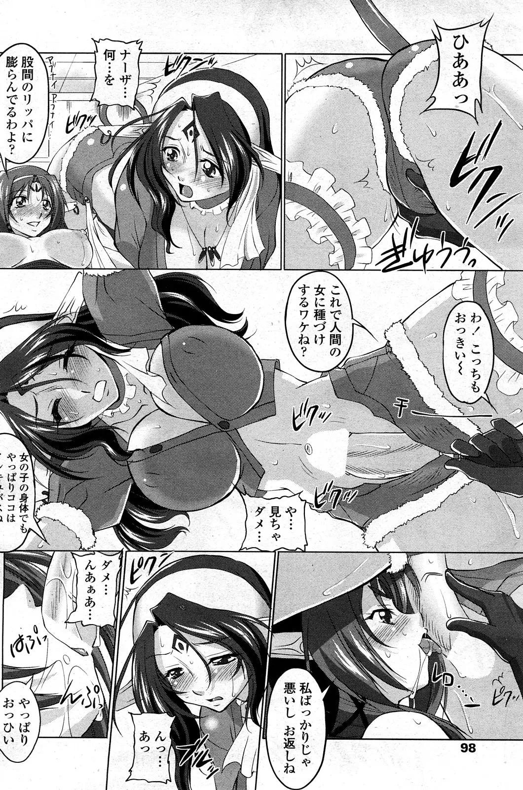 Page 100