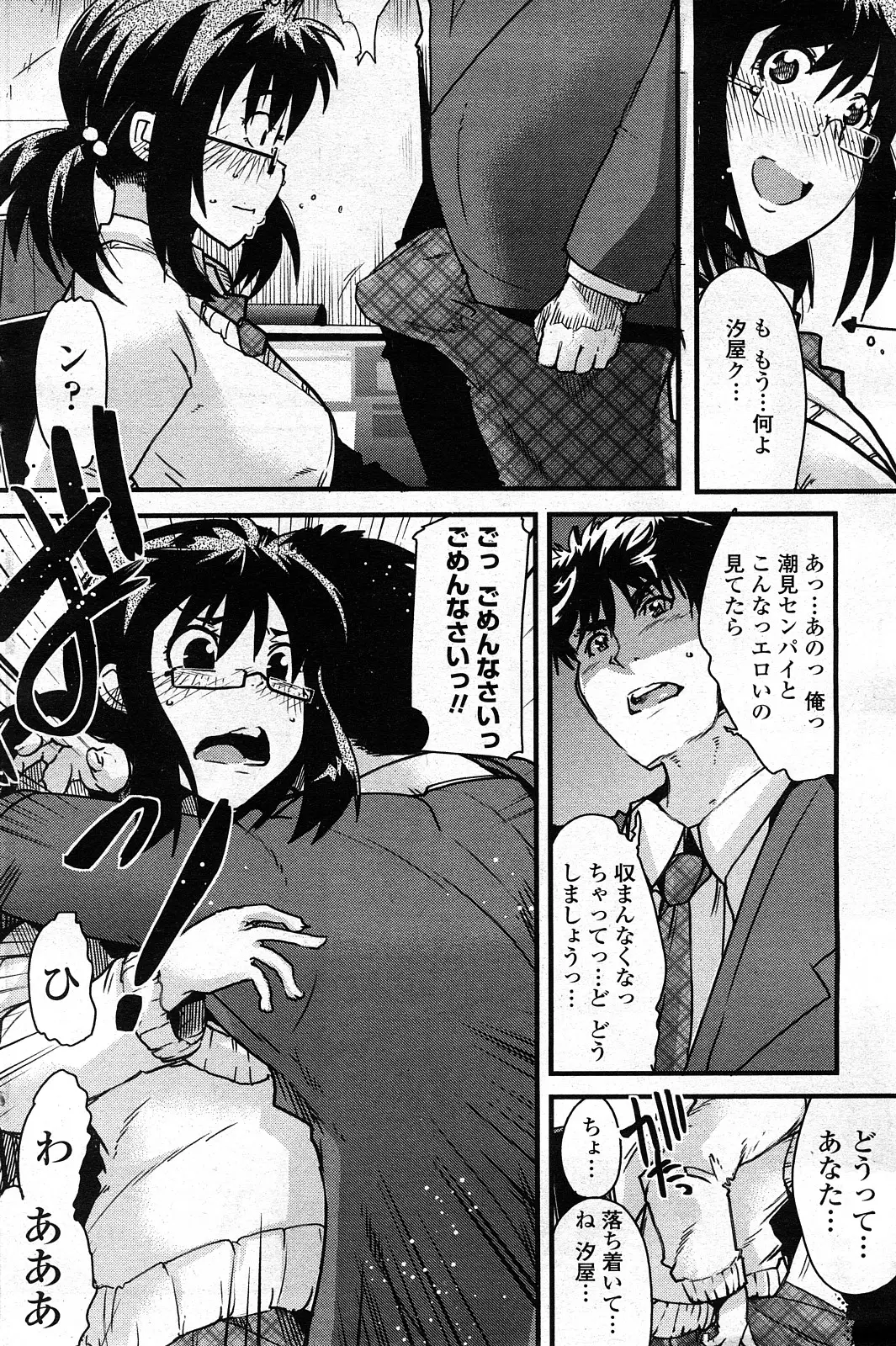 Page 132