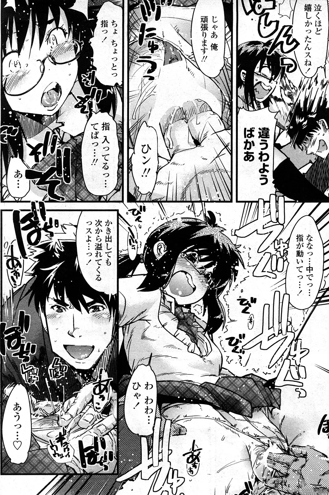 Page 136