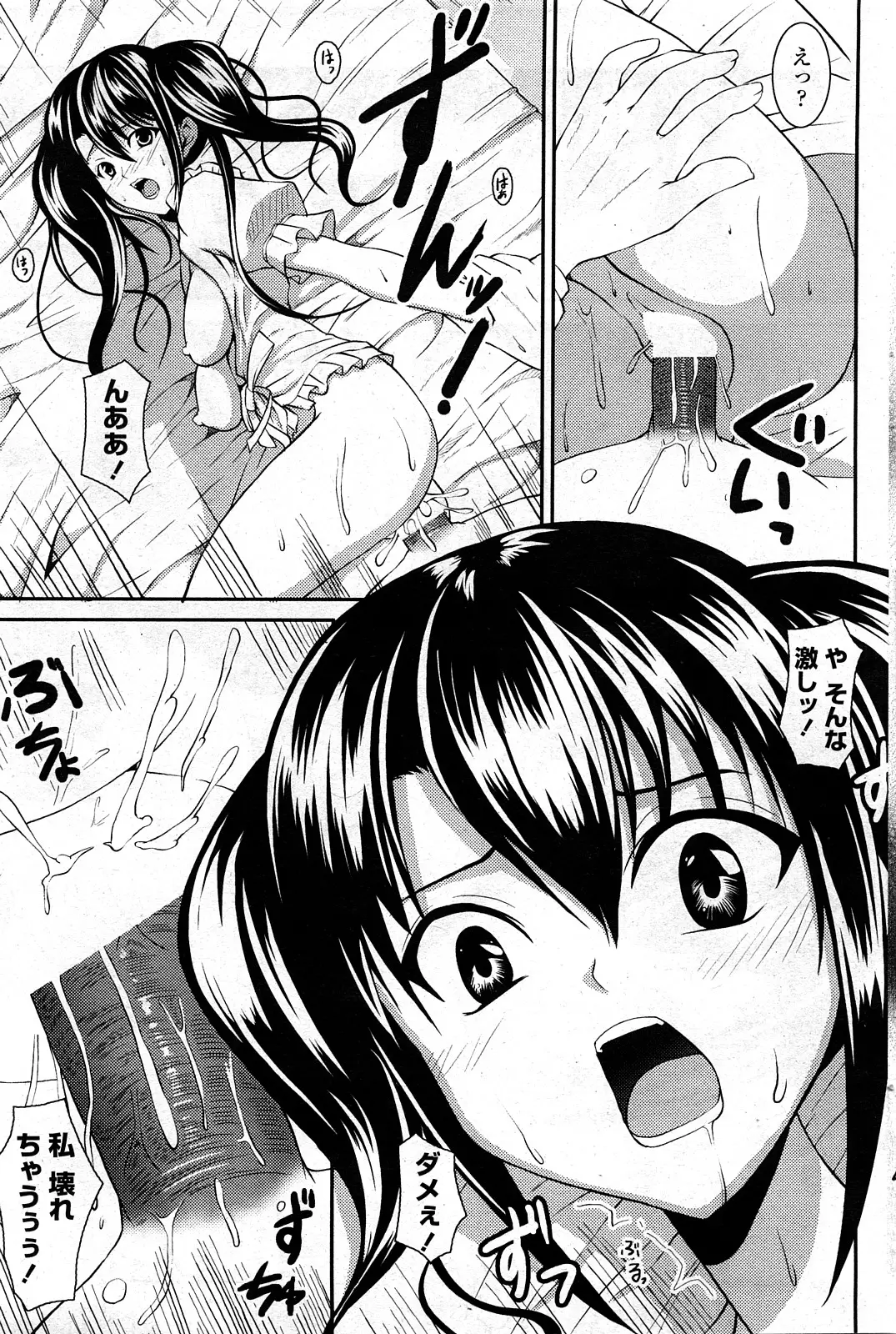 Page 151