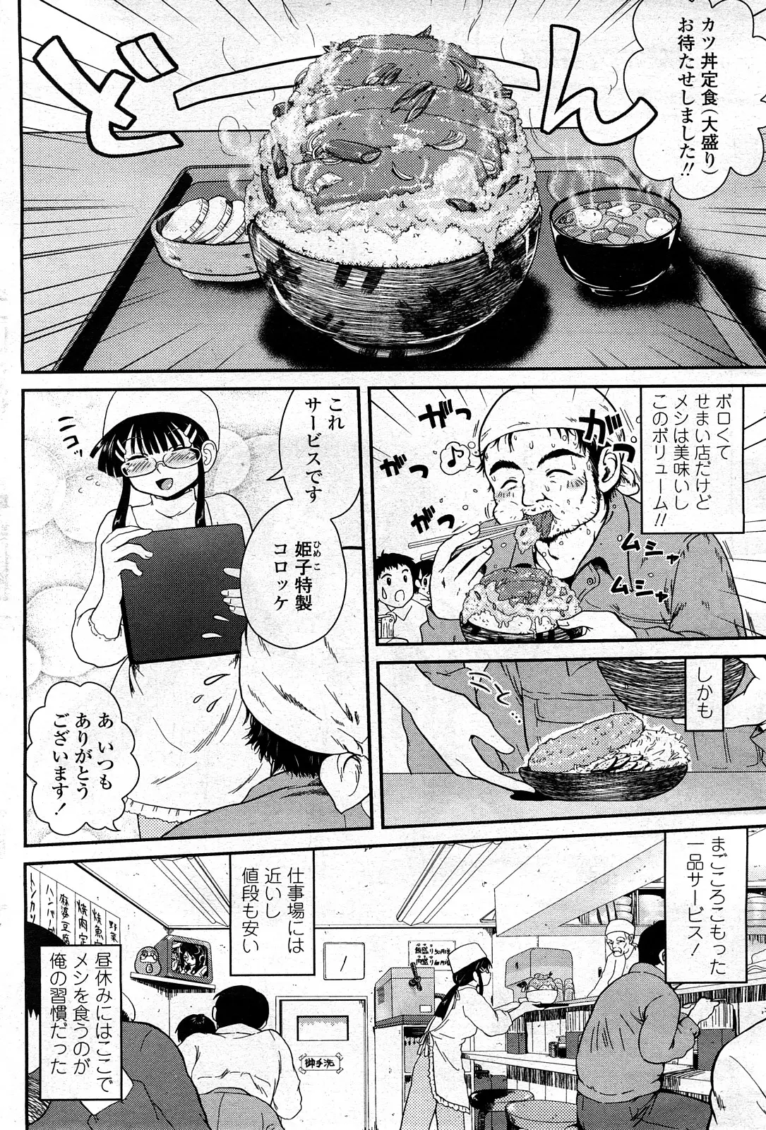 Page 160